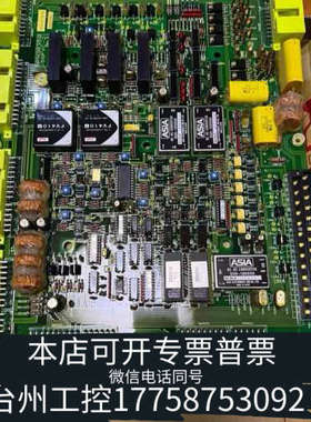 台州设备西芝SGFVC-2，NSDK模块