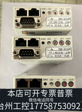 台州设备Lintec  流量计 MC700货MC-710NC