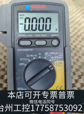 美伦机械SANWA三和CD731a数字万用表，，精准还行，成