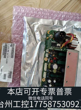 台州设备FURUNO古野FELCOM-15,C站电源模块 16P02