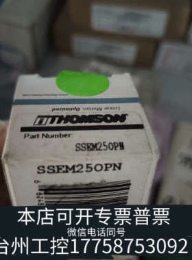 台州设备THOMSON汤姆逊SSEM250PN轴承