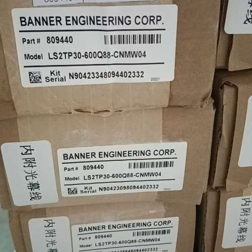 台州设备邦纳安全光栓LS2TP30-600Q88-CNMW04