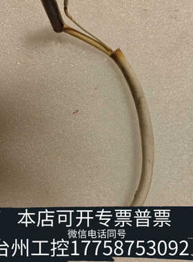 台州设备GC6890 A/N/PLUS