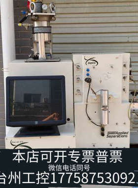 美伦机械Applied Separations 7409超临界萃取仪