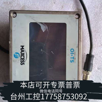 美伦机械美赛斯M383375传感器，出