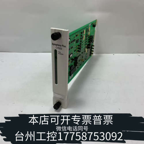 台州设备ABB  SPCIS22