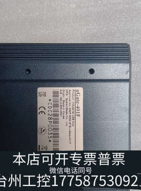 台州设备SystemBase uGate-401F 工业USB集线器
