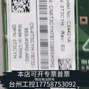 台州设备迈络思CX4421A 25GB OCP  双口万兆光纤网卡