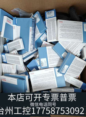 美伦机械赛默飞/Thermo气相分流衬管453A2265，5支/盒，