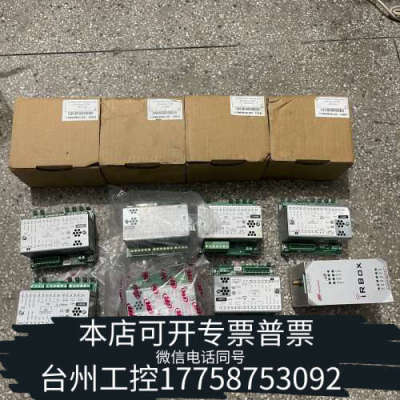 台州设备英格索兰空压机控制器IR-PCB 13092