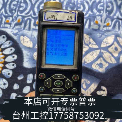 台州设备小神探 MOONS 巡检仪 MS200A-C 开机  屏