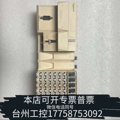 台州设备议价PLC控制器 TM258LF42DR,!功