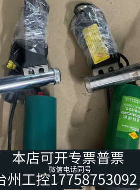 台州设备松山DSH-C型分体式1080W  HB-825 分体式 1