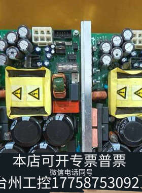 台州设备hypex电源，smps1200a700，适配N