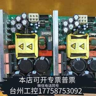台州设备hypex电源，smps1200a700，适配N