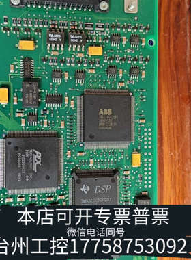 台州设备ABB 3HAC3619-1 ABB伺服控制板 DSQC50