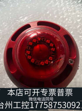 台州设备SEMCO声光警报器DI-1017S