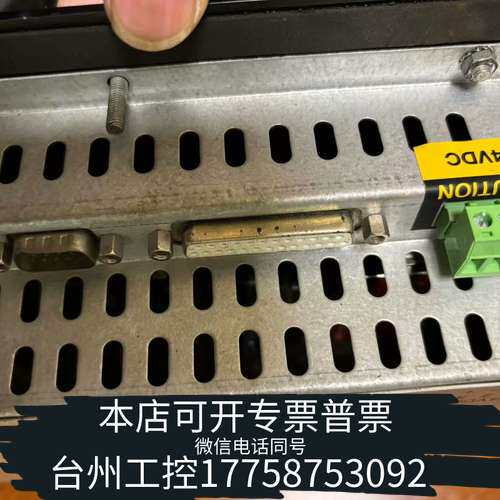 北尔锅炉  绿洲锅炉显示器  E300  04380A