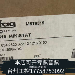 台州设备 TRAFAG MST9515 634.2520 温度传
