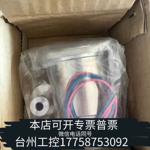 台州设备DAIHATSU+发电机调速器马达+SS40E2Z1-H2L