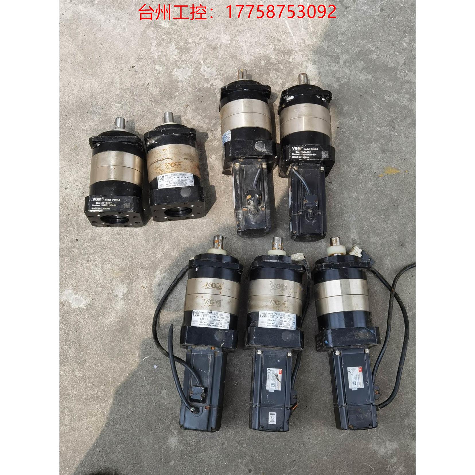 拆机正品台湾VGM行星减速器PG90L2-35-14-50议价