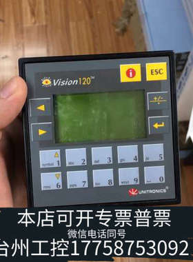 台州设备V120-22-UA2  UNITRONICS 模块显示屏操