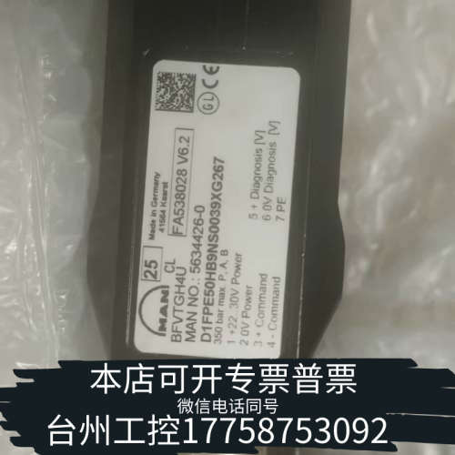 台州设备MAN比例阀,型号D1FPE50HB9NS0039XG267