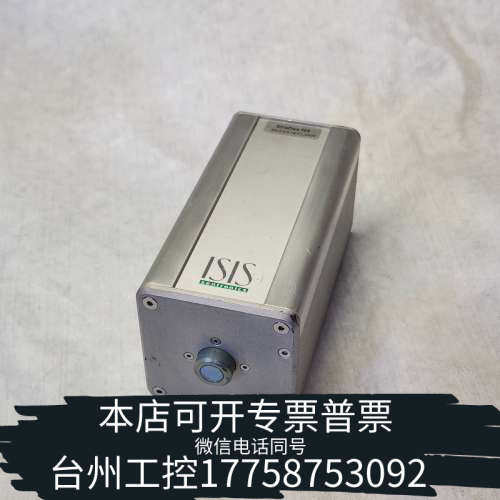美伦机械ISIS StraDex f24