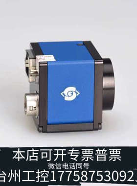 台州设备SVS ECO274CVGE 彩色CCD工业相机