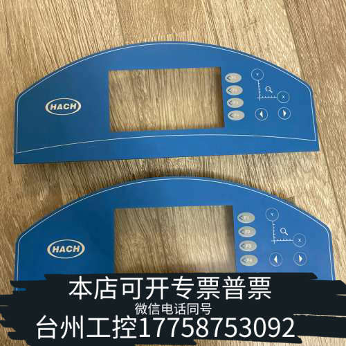 台州设备哈希CompactII Inter2C NA800按键面板