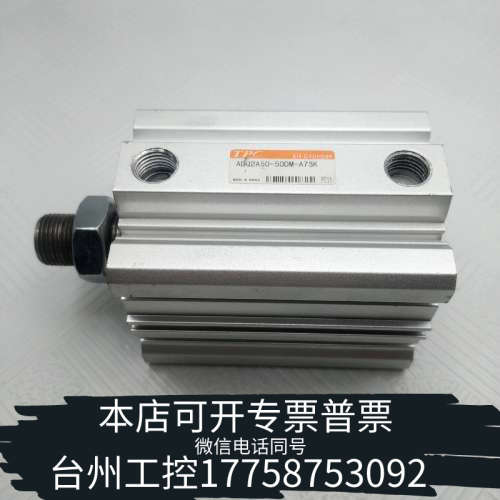 美伦机械ADQ2A50-50DM-A73K气缸，刚