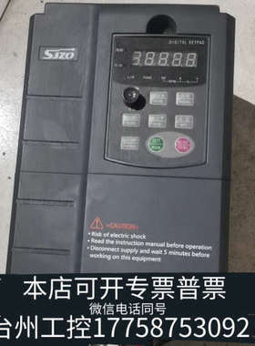台州设备SJZO中驱变频器ZQ511-SKJC-7R5G3B，  7