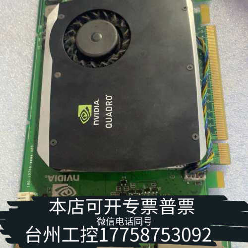 台州设备NVIDIA显卡 Quadro FX580  议