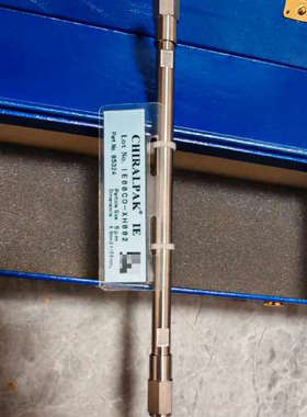 台州设备大赛璐手性色谱柱，货号:85324 ，规格型号，4.6×15