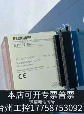 EJ1809 BECKHOFF倍福PLC模块、拆