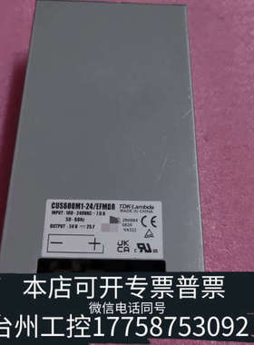 台州设备CUS600M1-24/EFMDR TDK仪器电源模