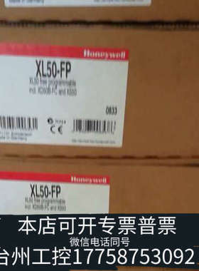 台州设备HONEYWELLXL50控制器