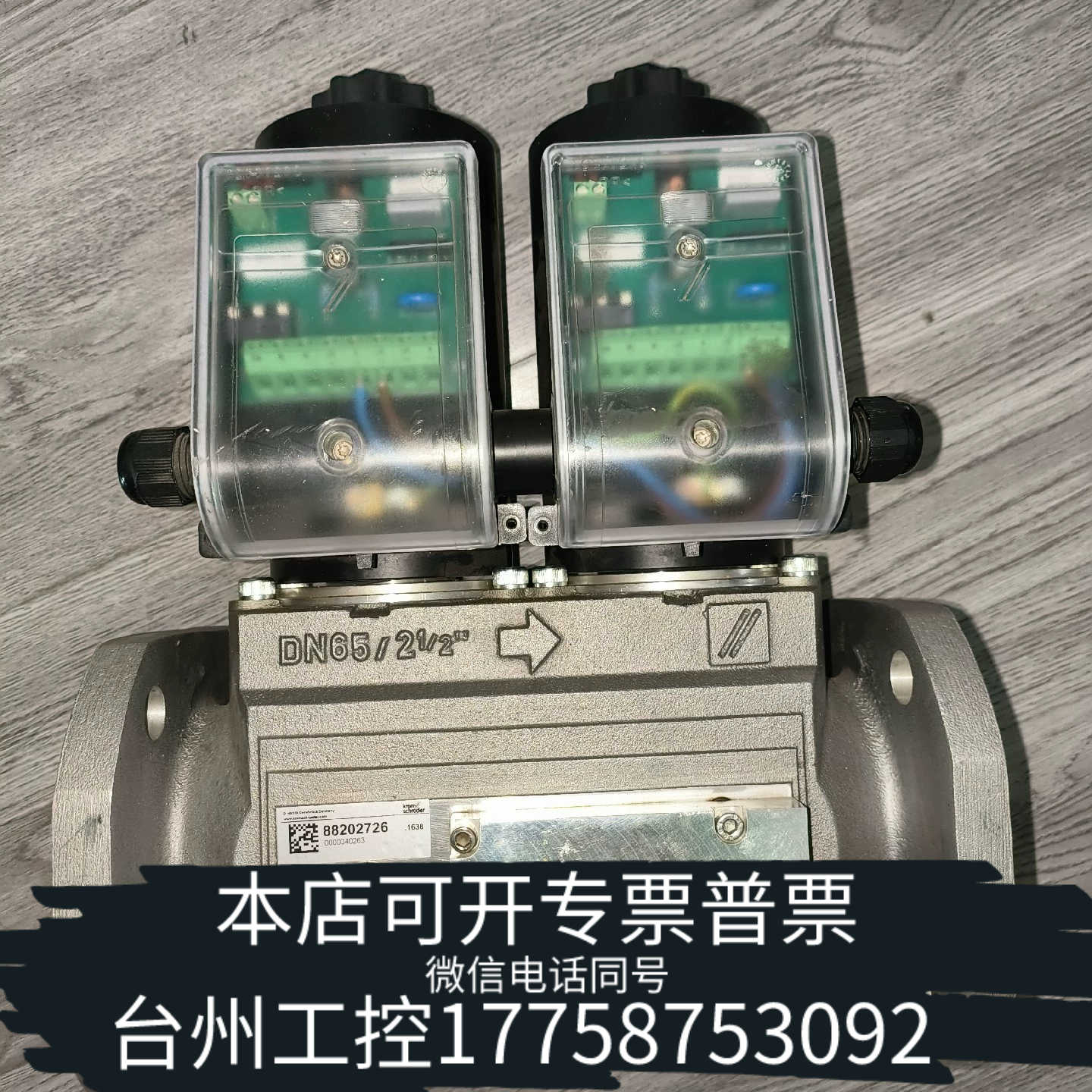 台州霍科德VCS665F05NNWR3B/PPPP/PPPP