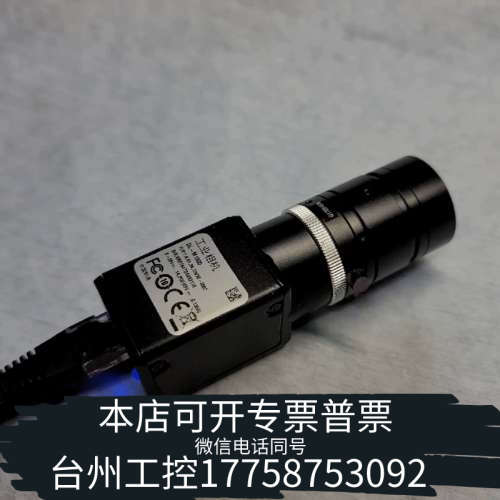 美伦机械DL-M1000网口工业相机 600万像素视觉相机 带镜头