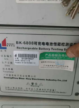 台州设备BK-6808可充电电池性能检测仪，蓝奇分容柜5v3a八通道