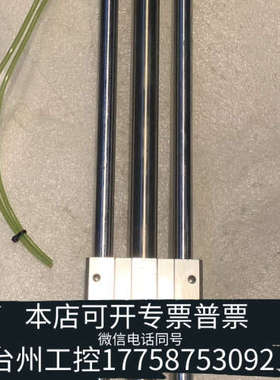 美伦机械磁偶无杆气缸CDY1S20H-270B，十个，OK