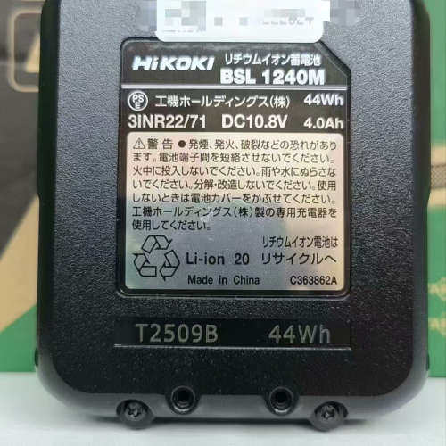 台州设备日立高壹 HIKOKI 12v 4.0电池