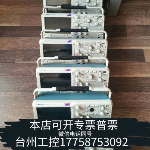 台州设备刚刚到货几台MSO2012B  MSO2022B，相当