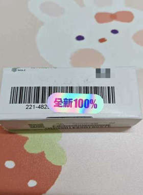 台州设备岛津FID喷嘴，货号221-48258-91，适用于GC-2
