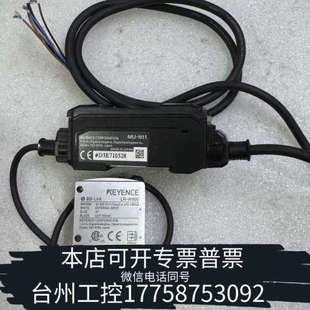 美伦机械基恩士LR N11图中一套 W500