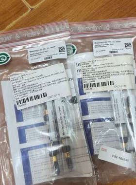 台州设备赛默飞164649，PepMap trap holder