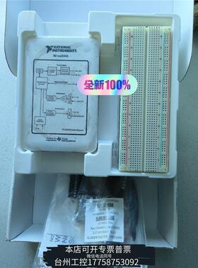 美伦NI myDAQ议价