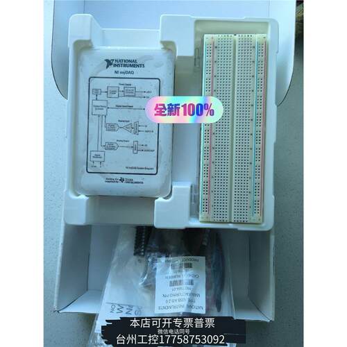 美伦NImyDAQ议价美伦NI