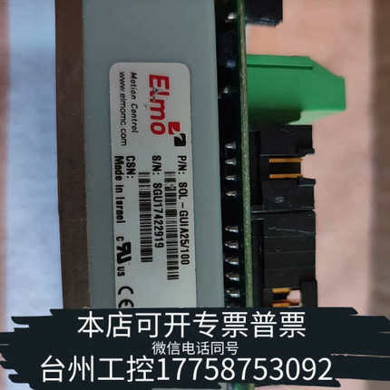 台州设备ELMO SOL-GUIA25/100 驱动器