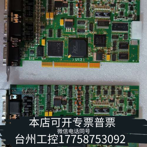 美伦机械EURESYS 工业相机采集卡，DOMINO ALPHA 2